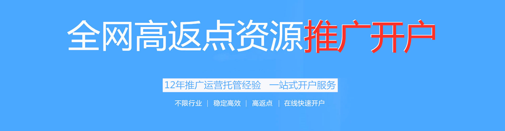 莱芜知乎信息流